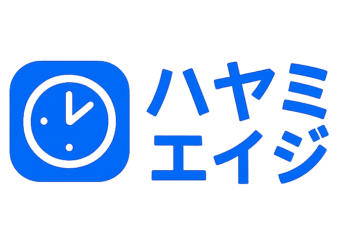 Hayami Age ロゴ